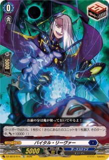 海鳴のブレイブ・シューター【SR】{DZ-BT01/SR30}《ストイケイア