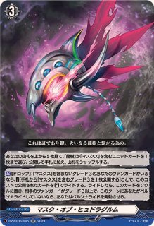 状態A-〕メッチャバトラービクトール【SP】{G-BT10/S20}《ノヴァ
