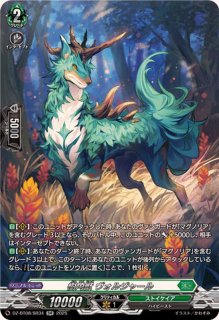 リリカルモナステリオ(マグノリア幻影)【ver1.0】{-}《デッキ販売》