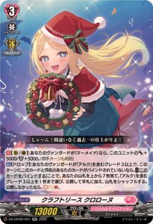 水面のプリズムミルトア【RRR】{DZ-LBT02/017}《リリカルモナステリオ