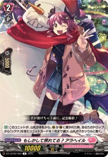 恵与の麗蛇姫シアナ【RRR】{DZ-LBT02/003}《リリカルモナステリオ