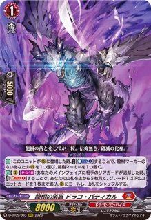 ゼフィロギィラ - カードラッシュヴァンガード