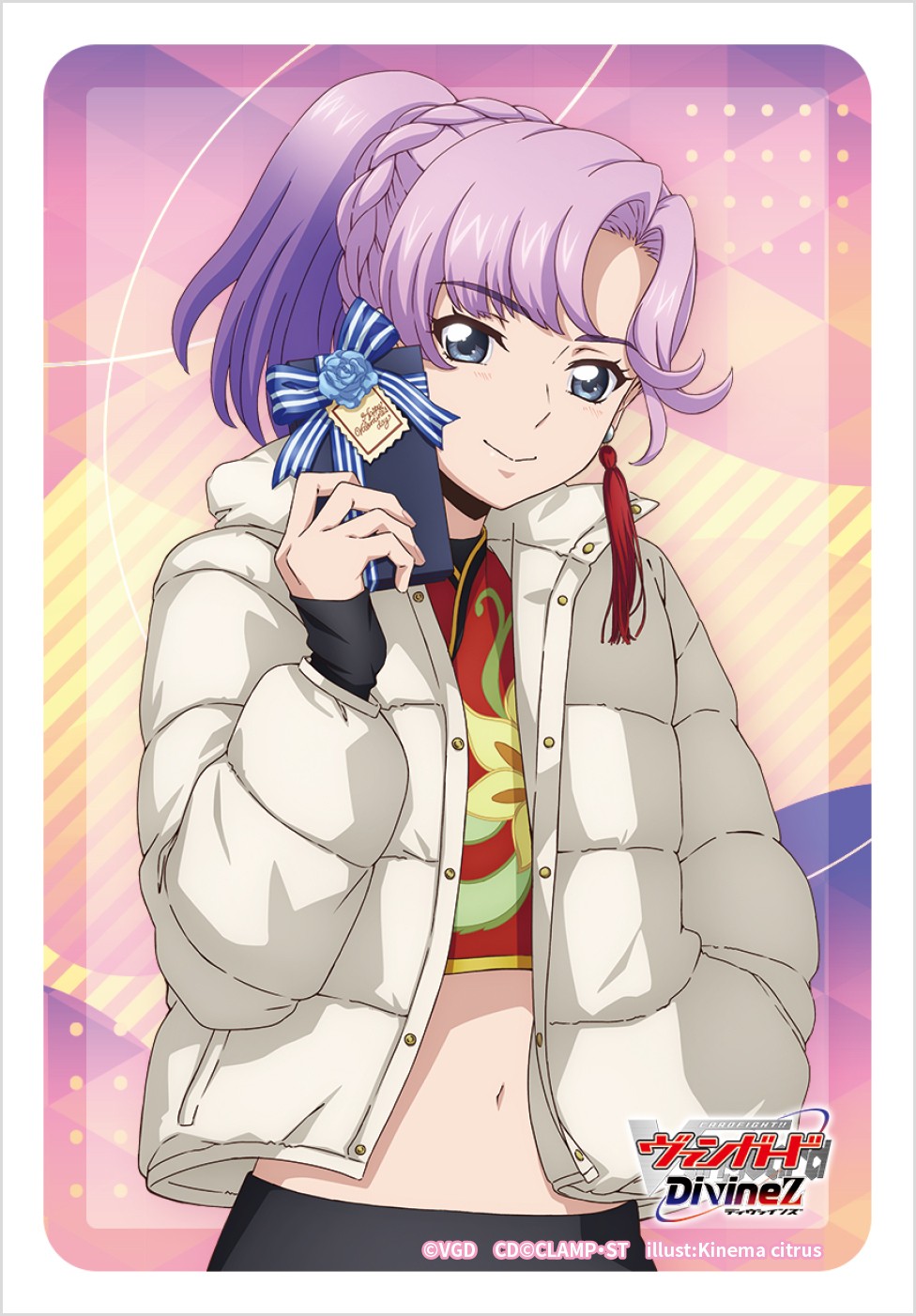 スリーブ『員弁ナオバレンタインデーver(エクストラVol.134)』70枚入り