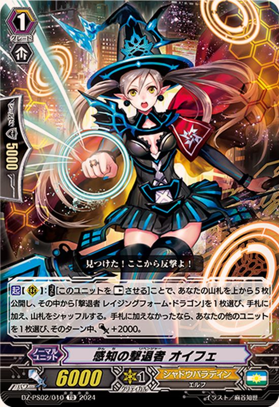 VG 引退品 初期ロイヤルパラディン VG 引退品 初期ロイヤルパラディン