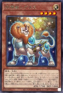 エンシェントフェアリードラゴン【ウルトラ】{RC04-JP031}《シンクロ》