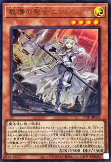 COMPLETE FILE －白の物語－ - カードラッシュ[遊戯王]