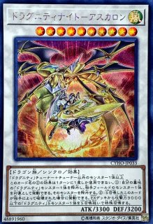 プレイマット『聖王の粉砕』【-】{-}《プレイマット》