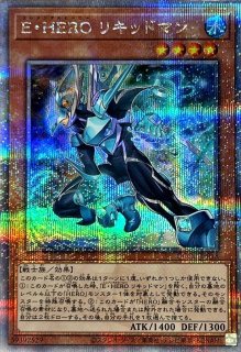 状態B〕EHEROフレアネオス【レリーフ】{POTD-JP032}《融合》