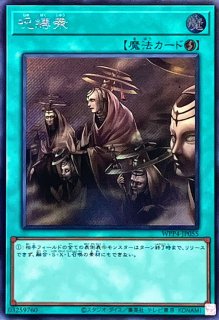 スリーブ『決闘者の王国』10枚入り【-】{-}《スリーブ》