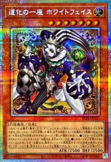 状態A-〕耀聖の風詩レギナ【プリズマティックシークレット】{BLZD