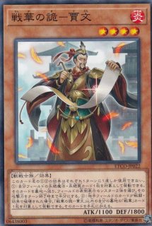 状態A-〕ネオスフュージョン【20thシークレット】{SAST-JP060}《魔法》