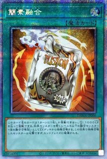 スリーブ『オシリスの天空竜(日本選手権2024)』100枚入り