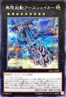 ウィッチクラフトサボタージュ【シークレット】{19YJ-JPO01}《魔法》