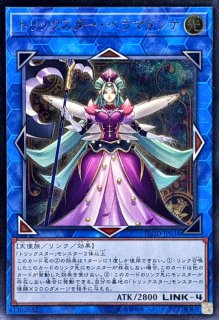 状態C〕心変わり(初期)【ウルトラパラレル】{Vol.5}《魔法》