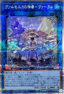 スリーブ『ヴァルモニカシェルタ』100枚入り【-】{-}《スリーブ》