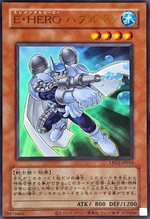 デュエリストパック『十代編』【-】{-}《未開封BOX》