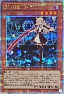 導きの聖女クエム【プリズマティックシークレット】{CYAC-JP011