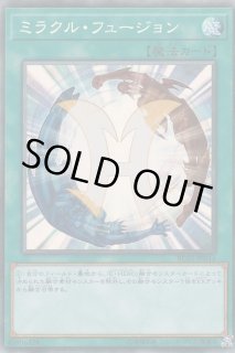 ミラクル・フュージョン - カードラッシュ[遊戯王]