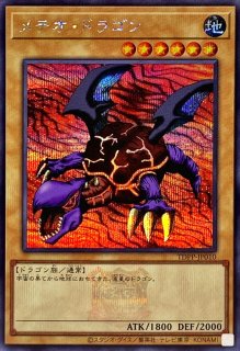 ☆アジア☆ウィッチクラフトゴーレムアルル【20thシークレット