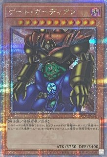 状態C〕タクリミノス(初期)【ウルトラシークレット】{-}《モンスター》