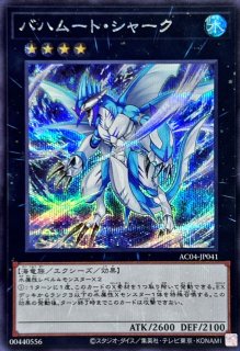 スリーブ『ウィッチクラフトマスターヴェール』100枚入り