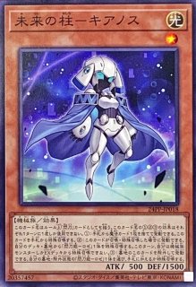 試号閃刀姫アマツ【ウルトラ】{VJMP-JP271}《リンク》