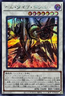 遊戯王 黒炎の剣士－ブラック・フレア・ソードマン－ プレイマット