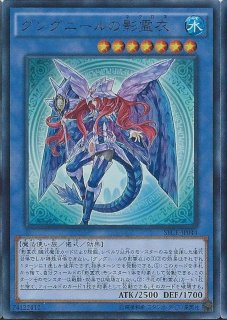 スリーブ『ウィッチクラフトマスターヴェール』100枚入り