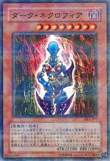 状態A-〕青眼の白龍【ウルトラ】{LB-01}《モンスター》