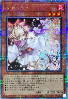 霆王の閃光【プリズマティックシークレット】{BLZD-JP077}《罠》