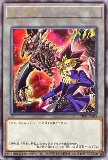 XYドラゴンキャノン【レリーフ】{302-051}《融合》