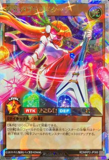 PSA10鑑定済〕海晶乙女グレートバブルリーフ【20thシークレット】{ETCO