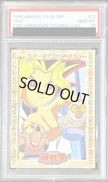 PSA10鑑定済〕闇遊戯＆チェス（東映版＃13）【-】{-}《その他》