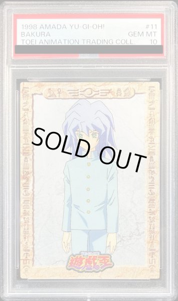 PSA10鑑定済〕獏良了（東映版#11）【-】{-}《その他》