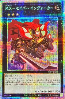 トークン(白銀の城のラビュリンス)【ノーマルパラレル】{SSTK-JP010