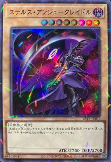 契約を結びし竜の戦士【ウルトラ】{VJMP-JP274}《モンスター》