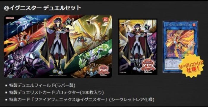 デュエルセット『@イグニスター(YCSJ2019TOKYO)』【-】{-}《その他》