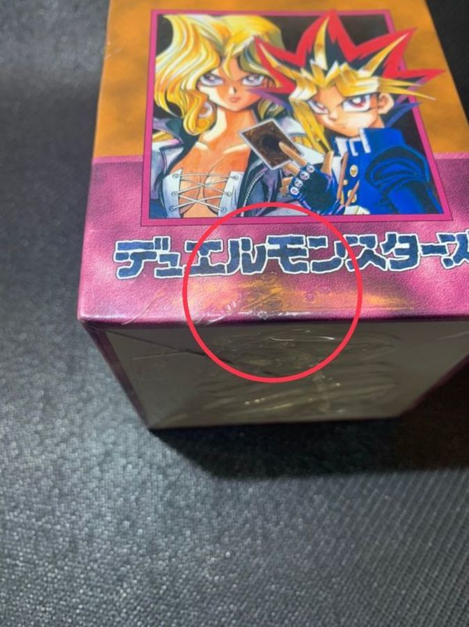 遊戯王 オフィシャルカードゲーム デュエルモンスターズ 未開封パック