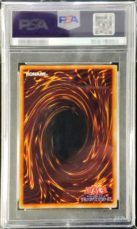 PSA9鑑定済〕レッドアイズブラックメタルドラゴン(初期)【シークレット
