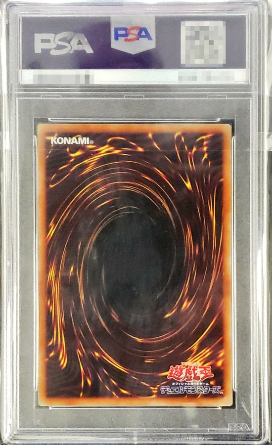 PSA10鑑定済〕IPマスカレーナ(バイク無)【シークレット】{PAC1-JP034