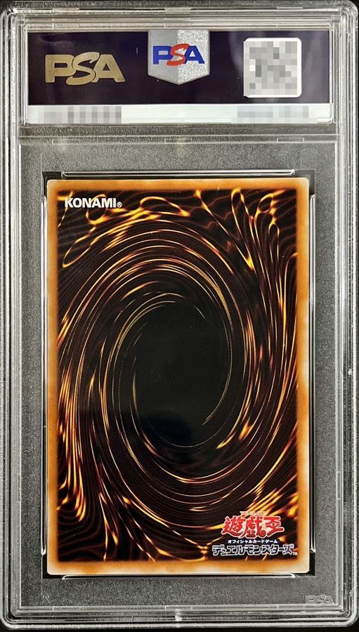 PSA9鑑定済〕グレートモス(初期)【シークレット】{Vol.6}《モンスター》