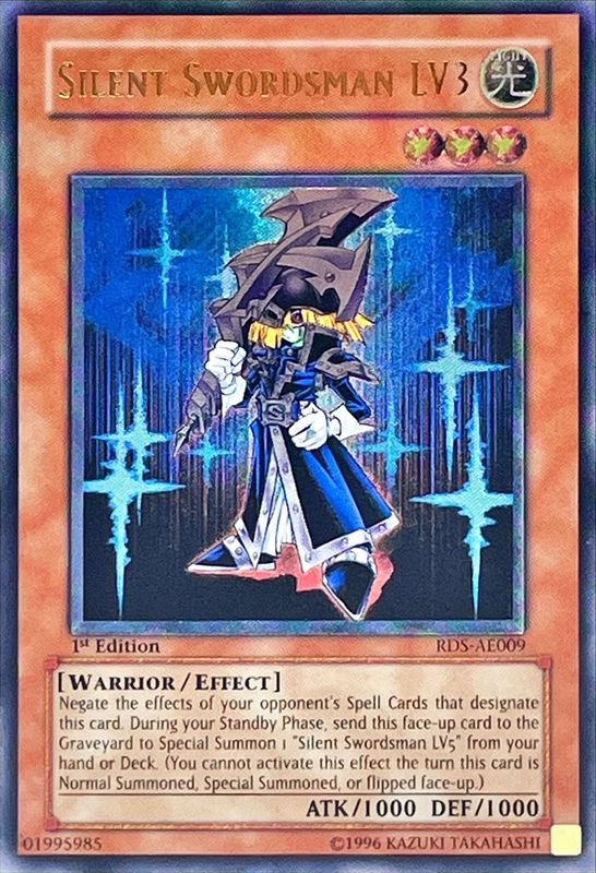 状態B〕☆旧アジア☆サイレントソードマンLV3【レリーフ】{RDS-AE009
