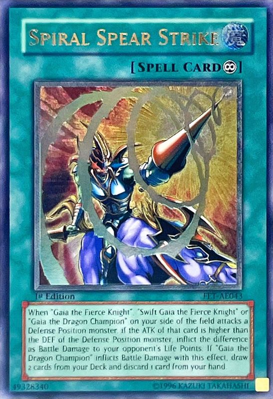 遊戯王一撃必殺侍旧アジア版レリーフPSA10 RDS-AE016