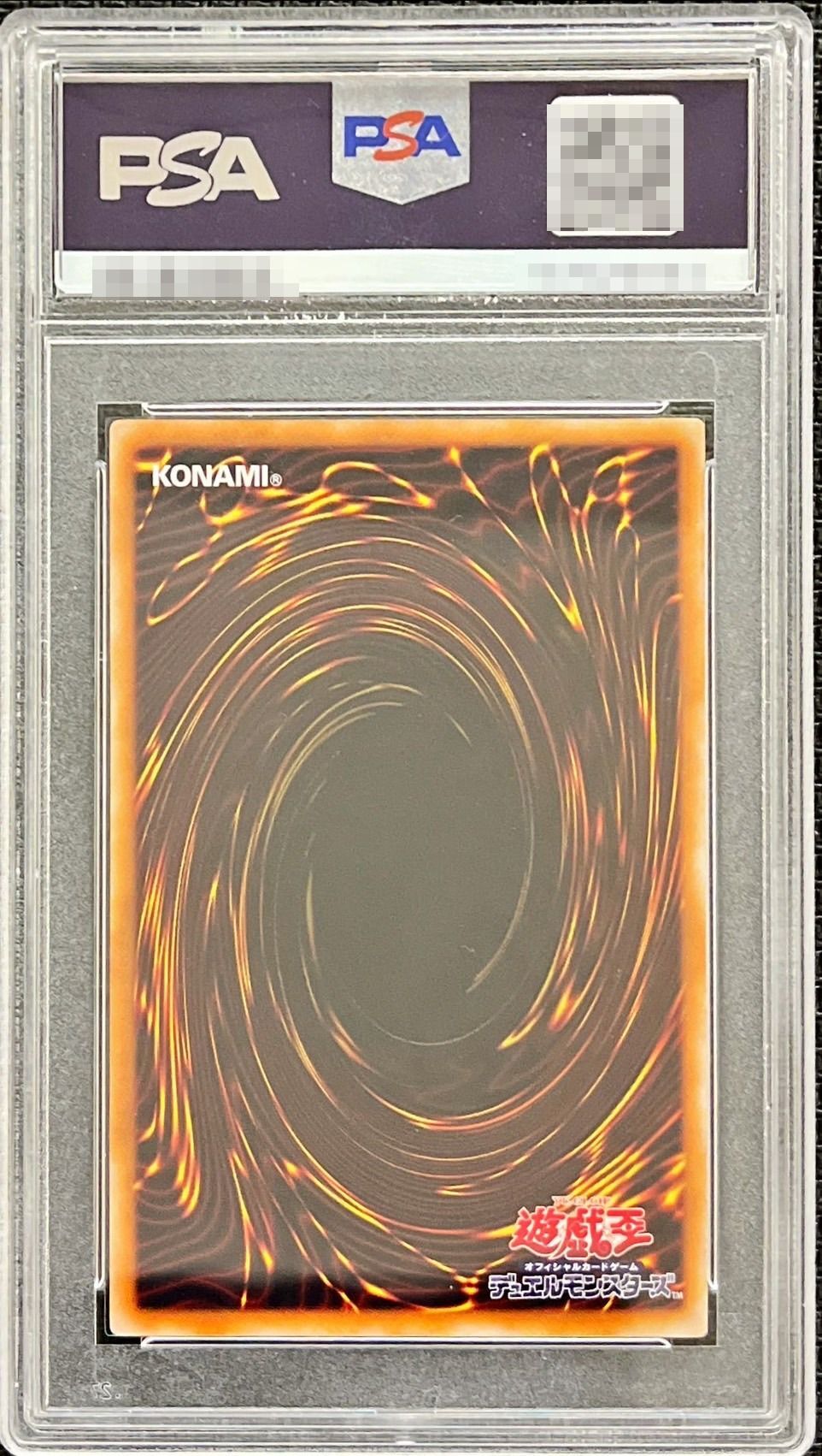 PSA9鑑定済〕ジェノサイドキングデーモン【レリーフ】{305-019