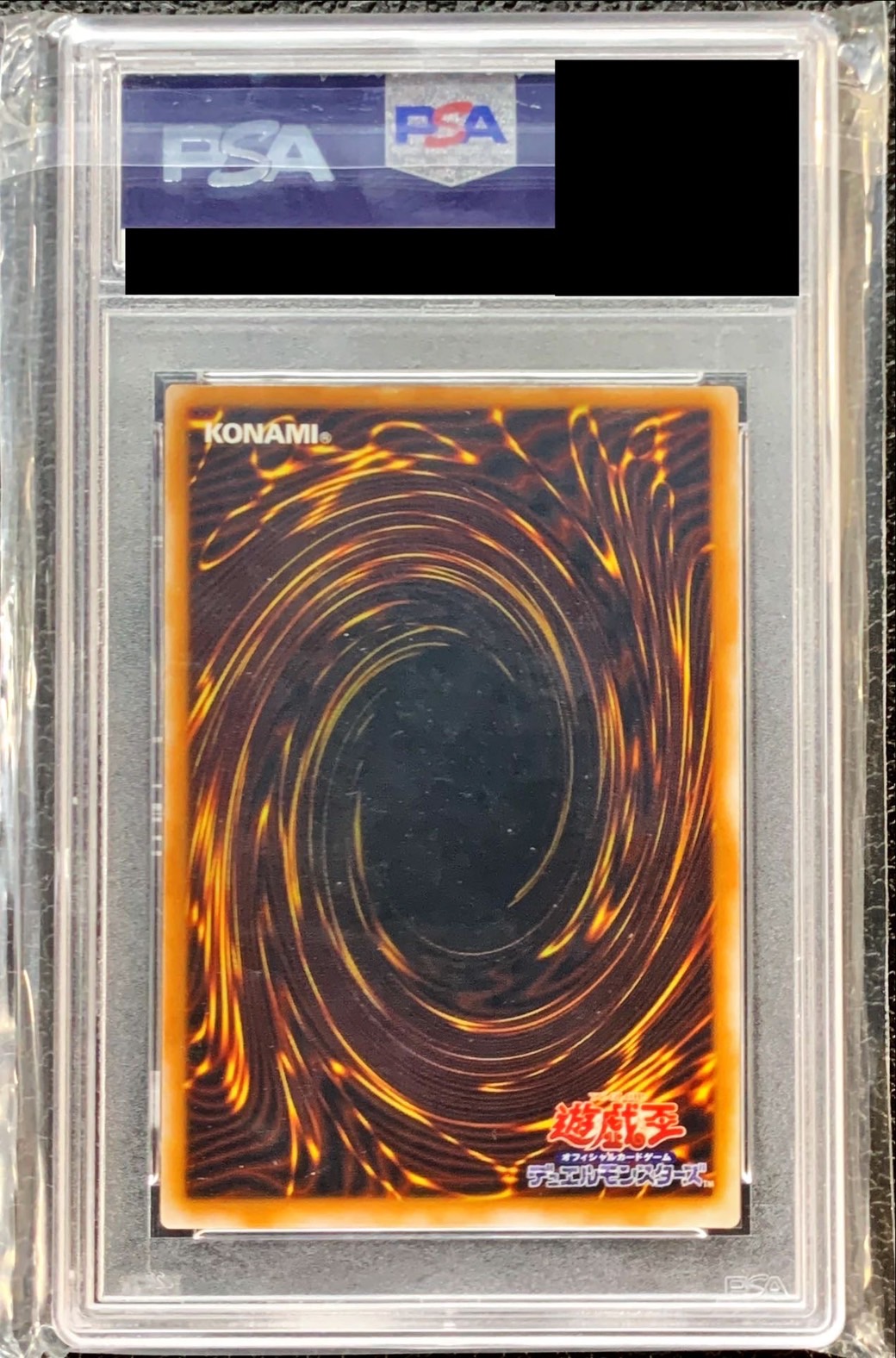 PSA10鑑定済〕仮面魔獣マスクドヘルレイザー【レリーフ】{SM-00}《儀式》