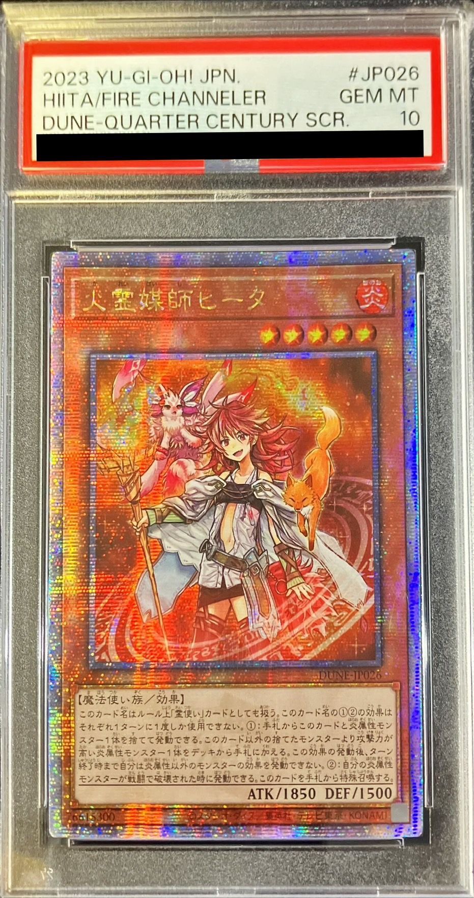 PSA10鑑定済〕☆アジア☆火霊媒師ヒータ【クォーターセンチュリー
