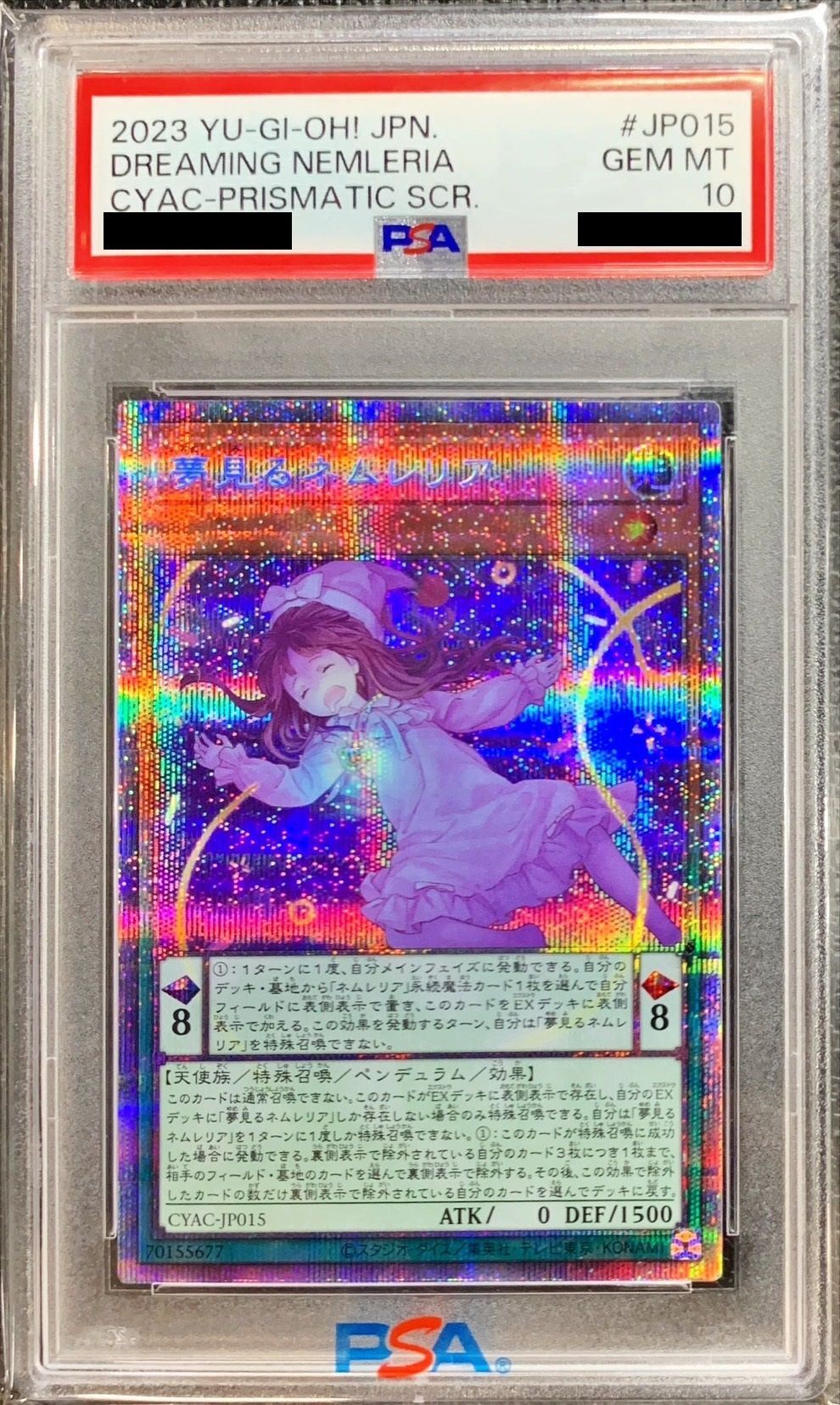 PSA10鑑定済〕夢見るネムレリア【プリズマティックシークレット】{CYAC