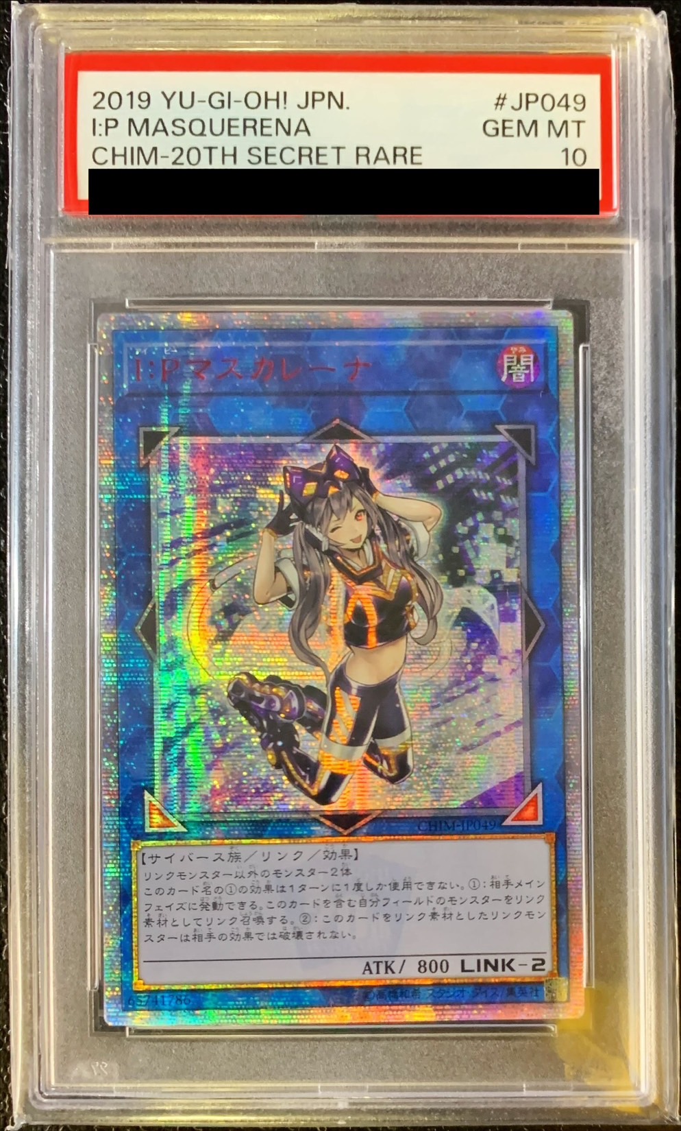 PSA10鑑定済〕☆アジア☆IPマスカレーナ【20thシークレット】{CHIM