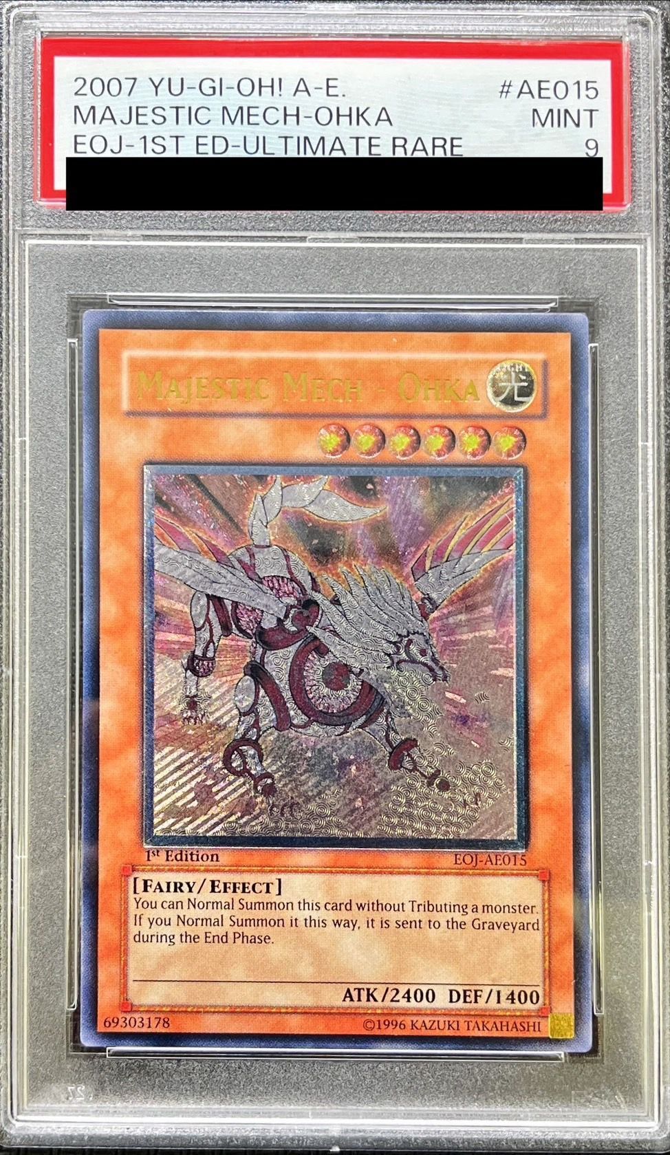 PSA9鑑定済〕☆旧アジア☆光神機桜火【レリーフ】{EOJ-AE015