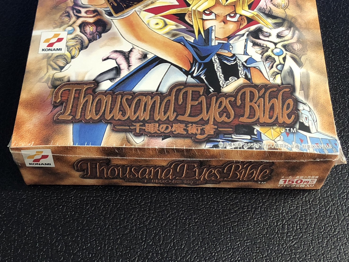 状態B〕ThousandEyesBible-千眼の魔術書-【-】{-}《未開封BOX》